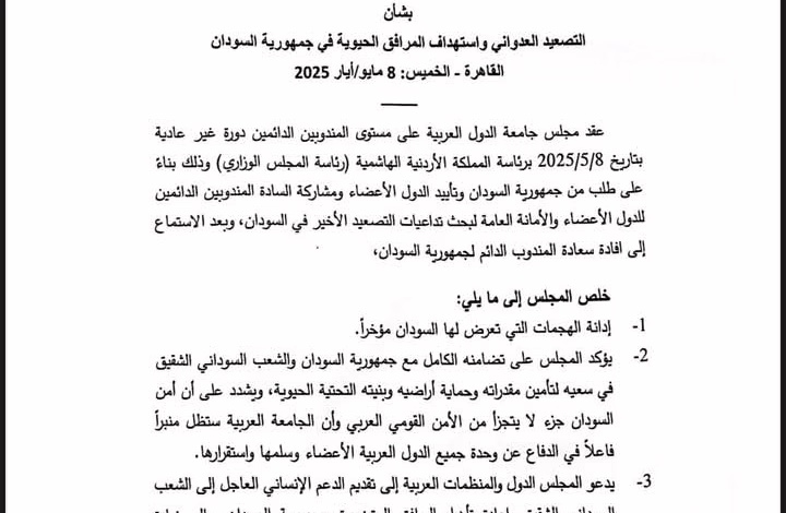 FB IMG 1746734541955