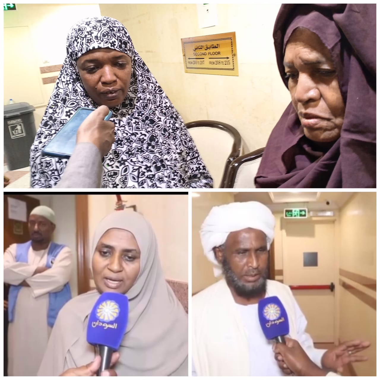 حجاج السودان من داخل المدينة المنورة يدعون للسلام بالبلاد