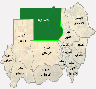 الولاية الشمالية