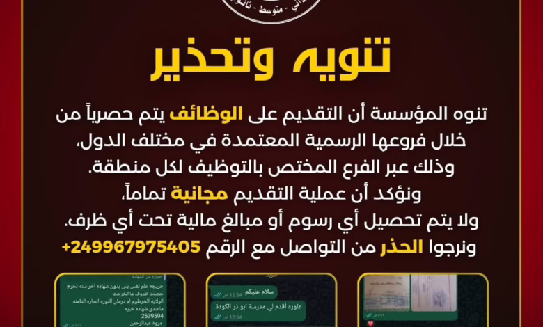 FB IMG 1750411761584