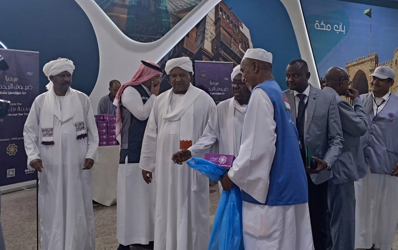 بيان مهم من المجلس الأعلي للحج والعمرة