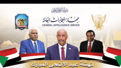 Screenshot ٢٠٢٥٠٦٠٥ ١٩٠١٥٤2