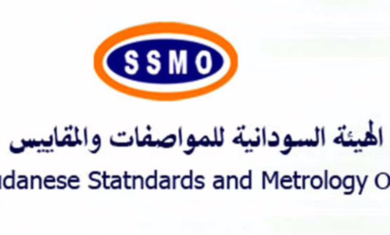 ssmo
