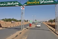الفاشر.jpg
