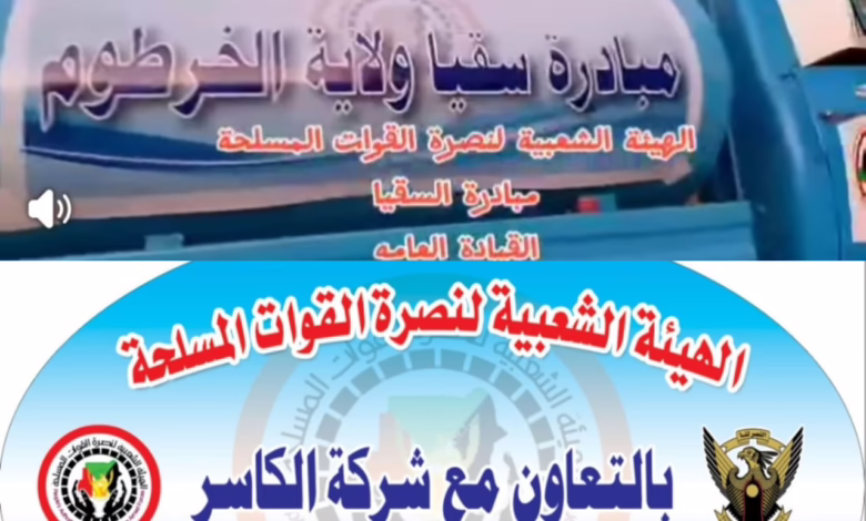 IMG 20250704 WA0037