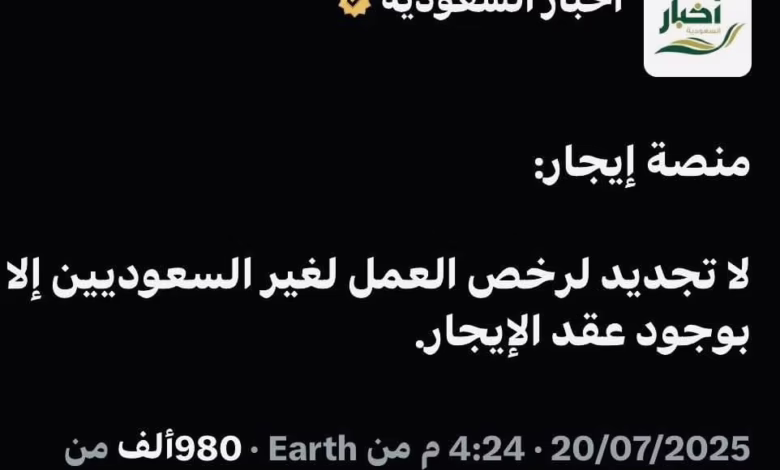 IMG 20250721 WA0023