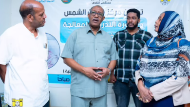 IMG 20250729 WA0156
