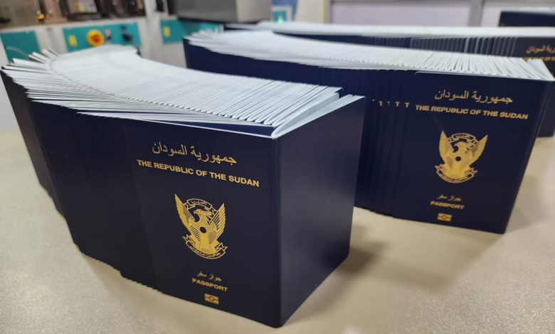 جوازات