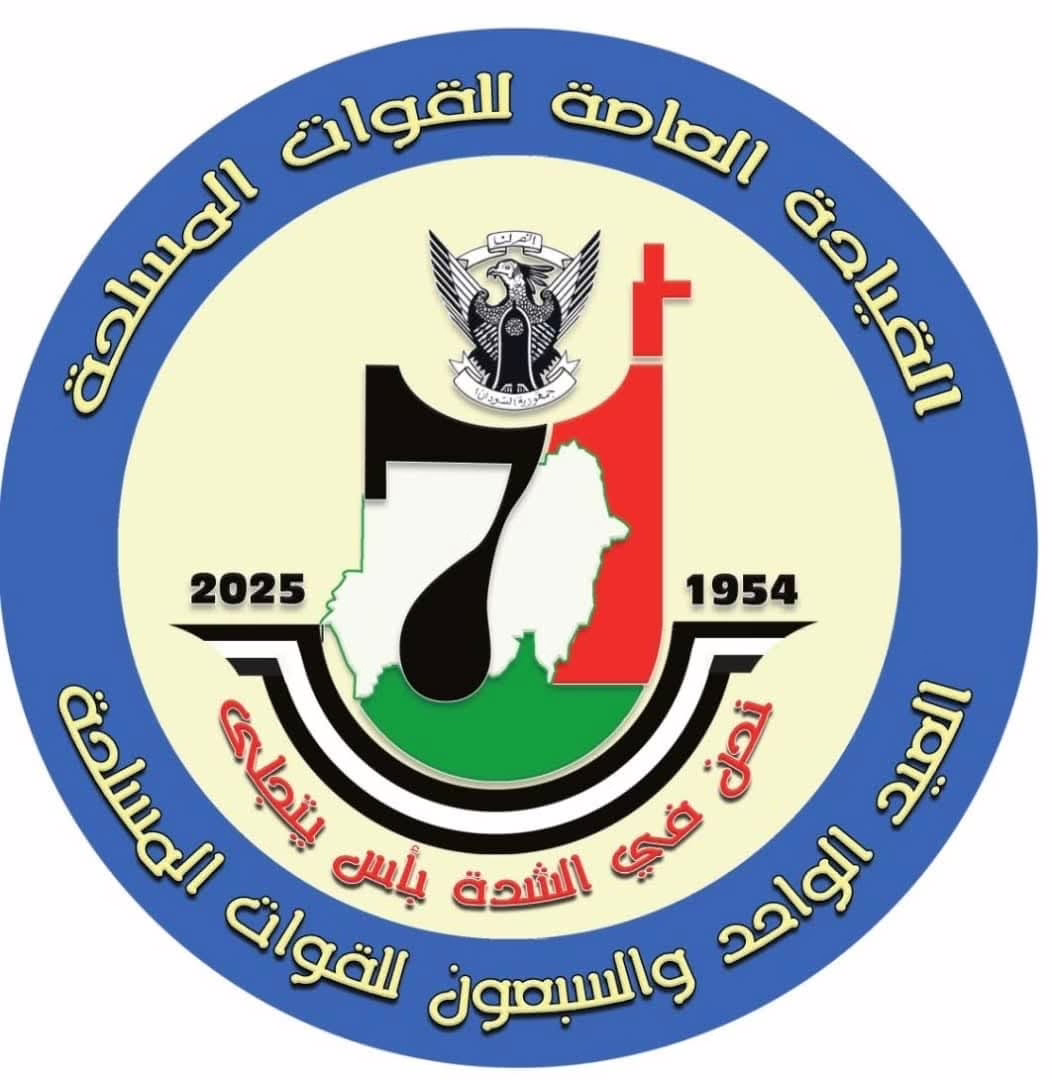FB IMG 1755337861567