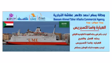 IMG 20250807 WA0425