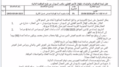 IMG 20250811 WA0017