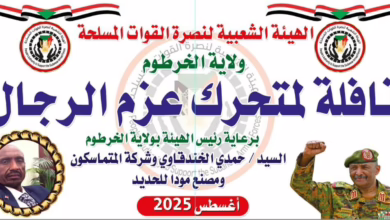 IMG 20250814 WA0049