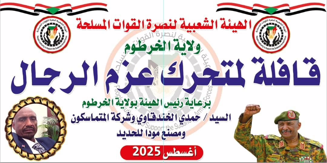 IMG 20250814 WA0049