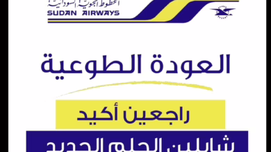 IMG 20250816 WA0050