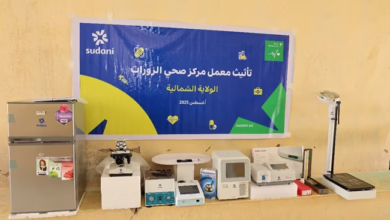 IMG 20250818 WA0079