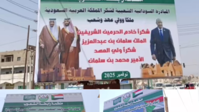 IMG 20250913 WA0000