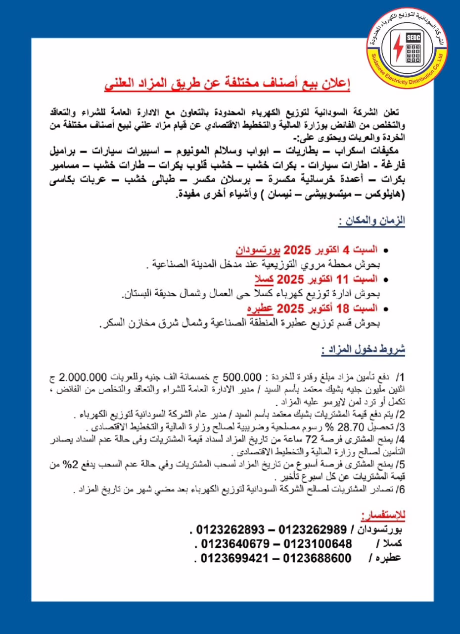 IMG 20250925 WA0049