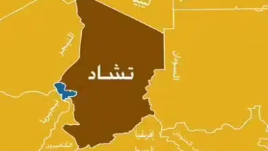 1756 تشاد republic.jpg