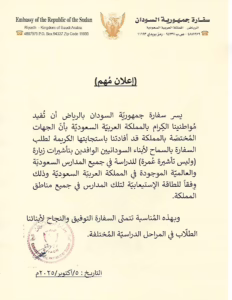 IMG 20251005 WA0002