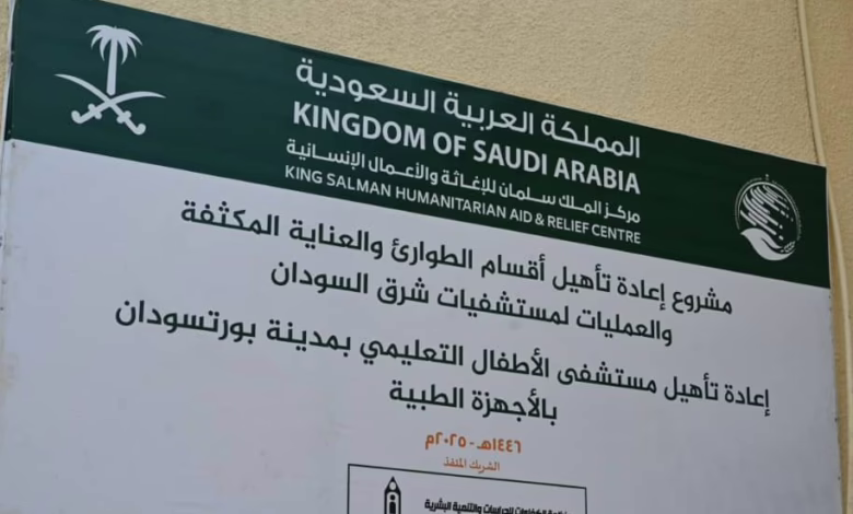 IMG 20251013 WA0009
