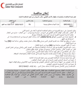 IMG 20251016 WA0018