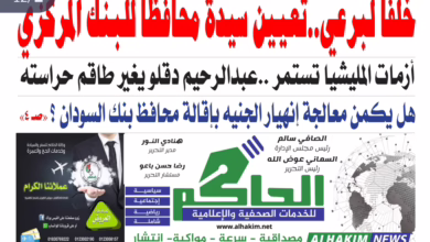 IMG ٢٠٢٥١٠١٤ ١٢٣٣٥٥