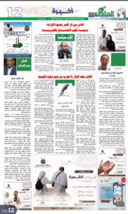 IMG ٢٠٢٥١٠١٤ ١٢٣١٠٨