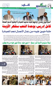 IMG ٢٠٢٥١٠١٤ ١٢٣٢٠١