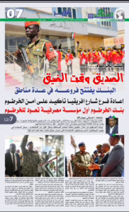 IMG ٢٠٢٥١٠١٤ ١٢٣٢٢٨