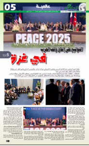 IMG ٢٠٢٥١٠١٤ ١٢٣٢٥٣