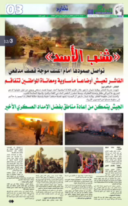 IMG ٢٠٢٥١٠١٤ ١٢٣٣١٨