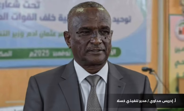 FB IMG 1763881453843