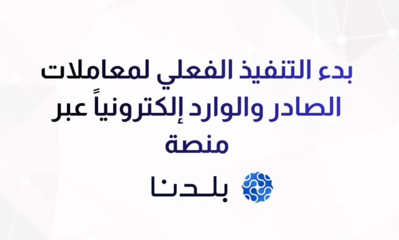 FB IMG 1766825842866