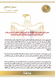 FB IMG 1767121116449