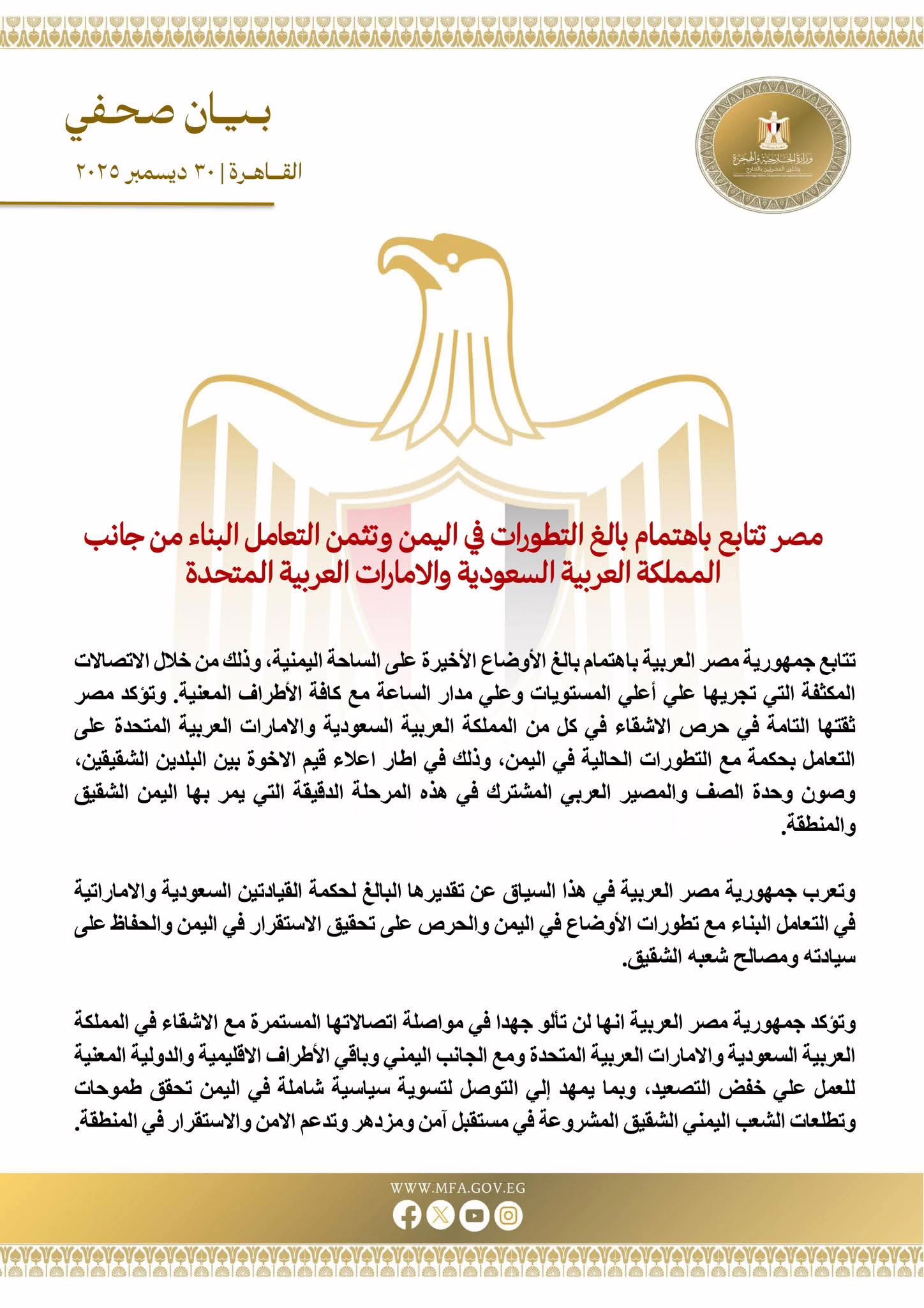 FB IMG 1767121116449