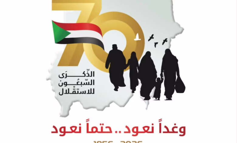 FB IMG 1767185191462