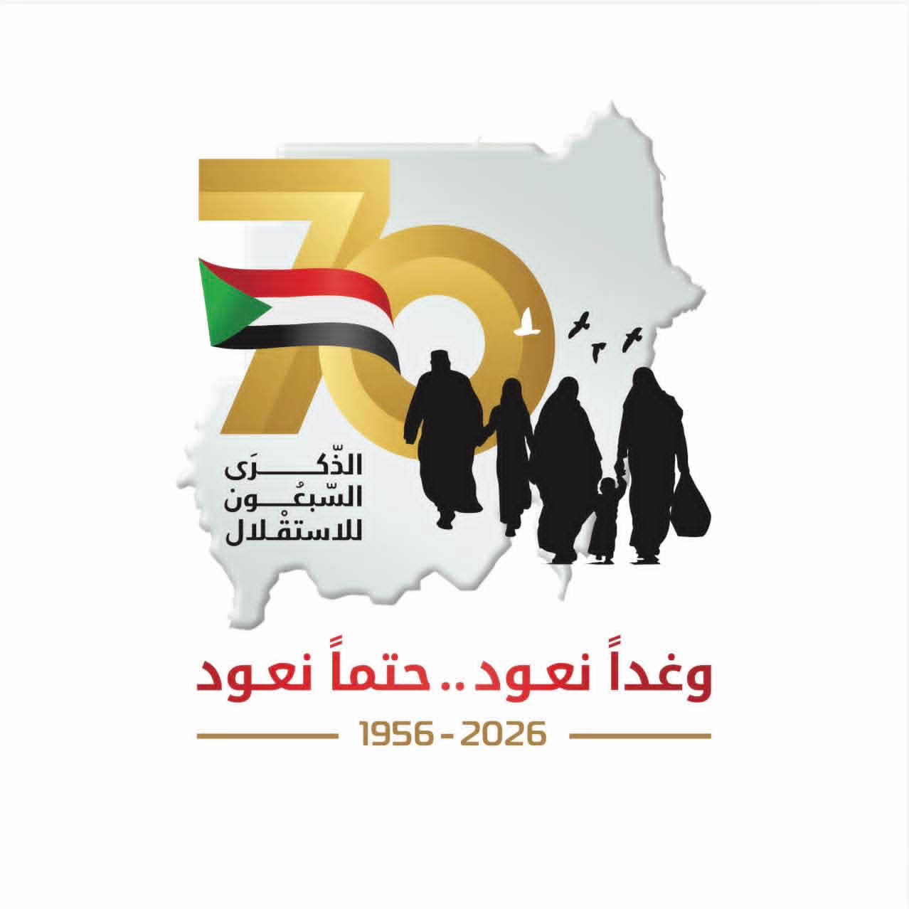 FB IMG 1767185191462