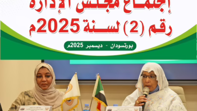 IMG 20251223 WA0012 1