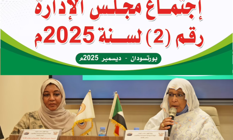 IMG 20251223 WA0012 1