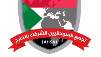 IMG 20251228 WA0014 1