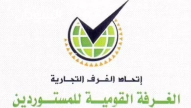 IMG 20251228 WA0015 1