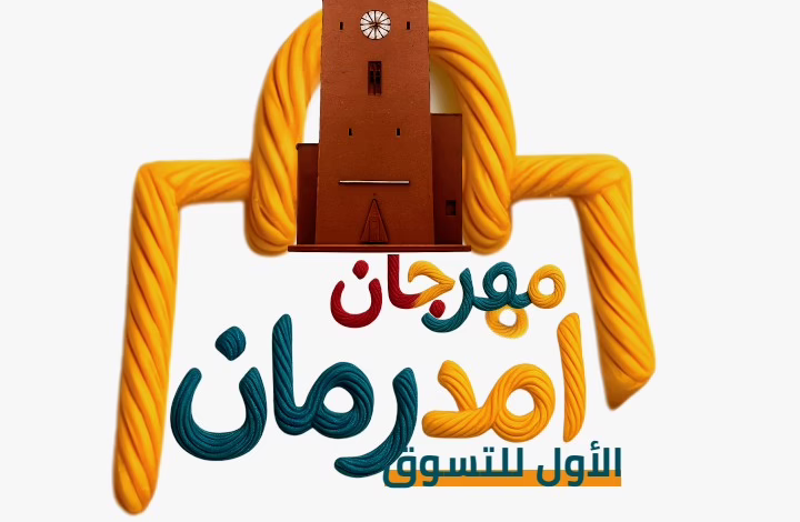 Screenshot ٢٠٢٥١٢٢١ ١١٢٩٤٥2