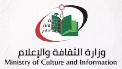 الثقافة والإعلام 1024x389 1 1