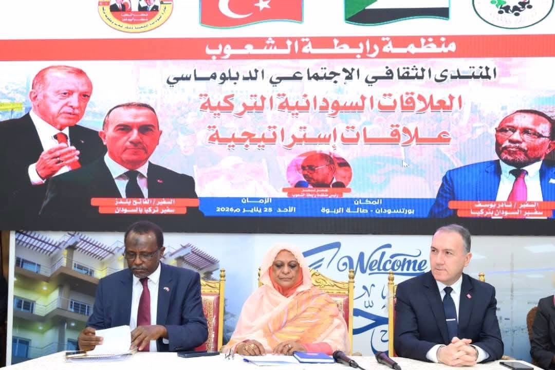 FB IMG 1769358756228