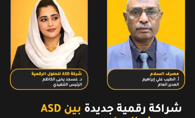 IMG 20260119 WA01061