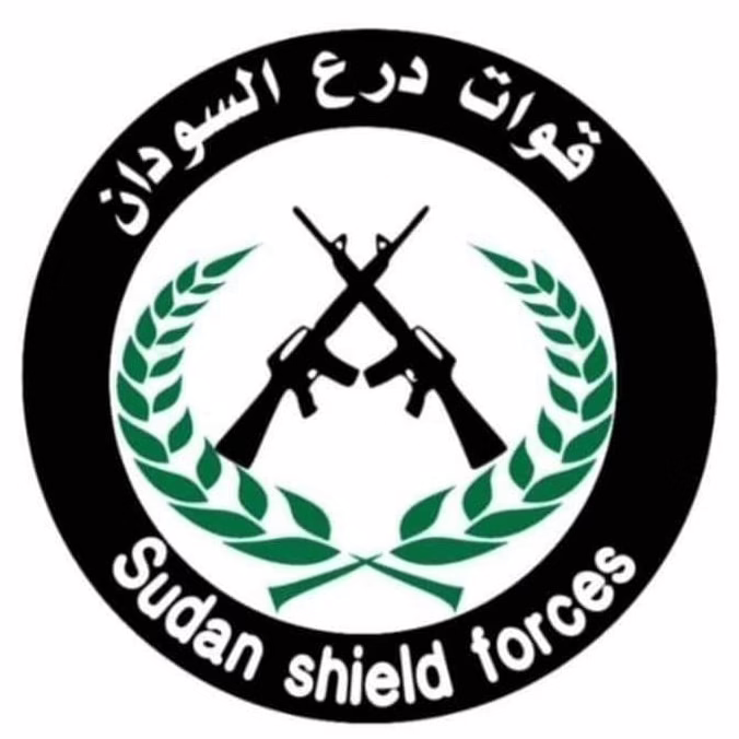 درع السودان