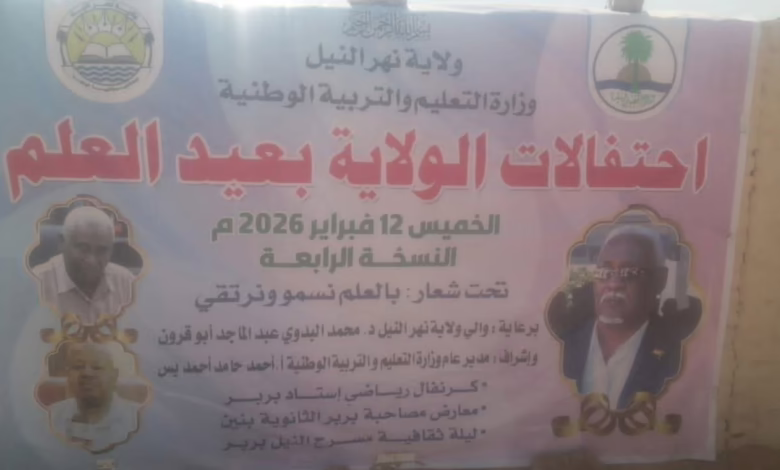 FB IMG 1770897110044