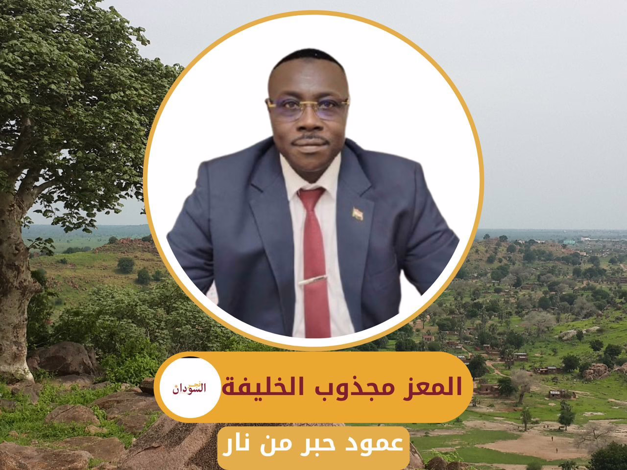 IMG 20260209 WA00731