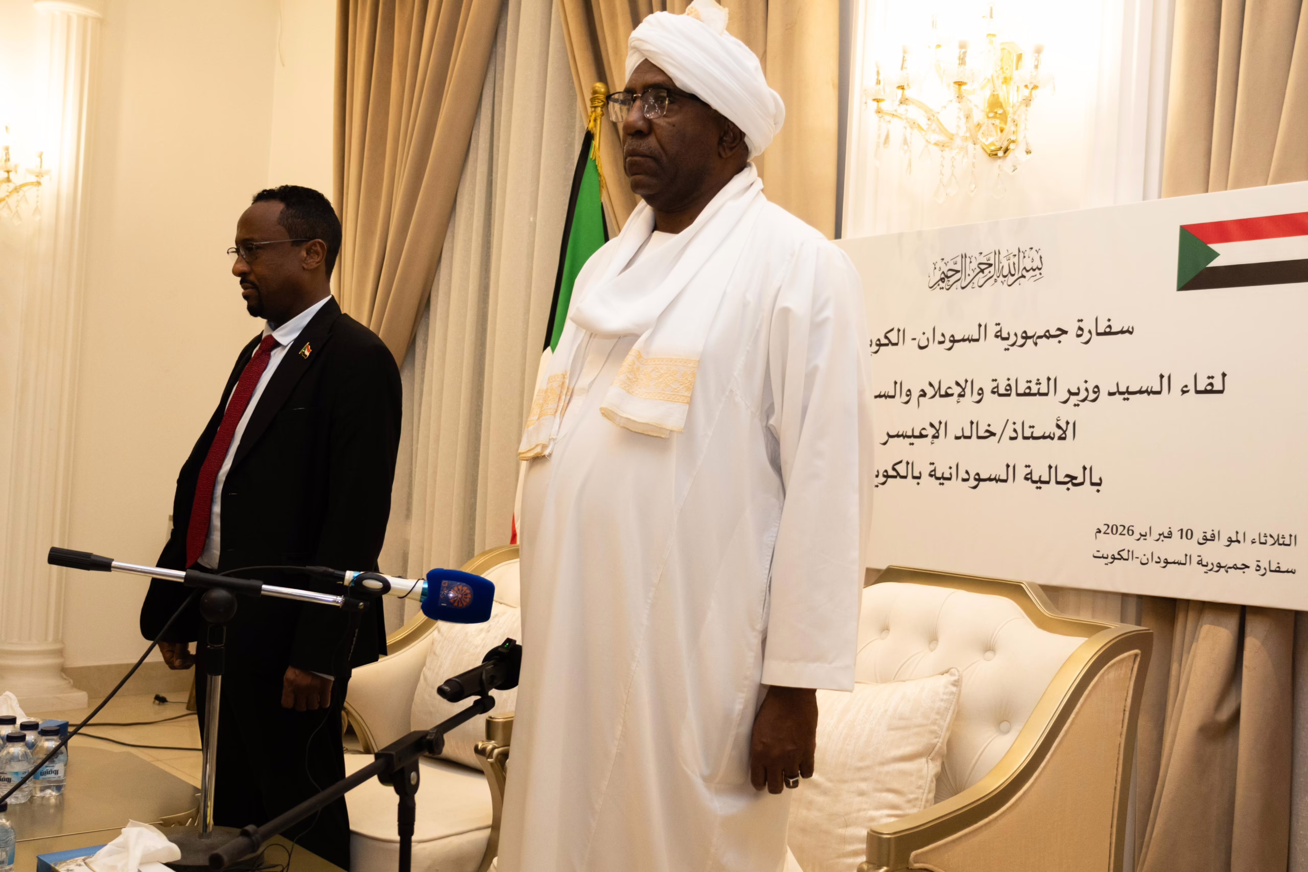 IMG 20260211 WA0002 scaled