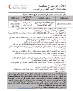 IMG 20260222 WA00301